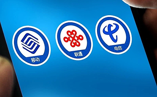 三大运营商今天正式执行新规:办手机号将全面实施人像比对