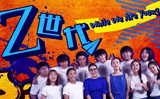 迎合年轻人的互联网不懂“00后”