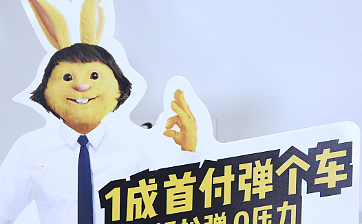 当结婚沦为奢侈品 弹个车这样俘获下沉市场“丈母娘”