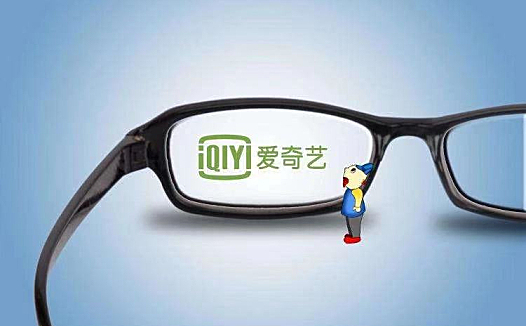 会员即将触顶,爱奇艺亏损心病何时治愈?