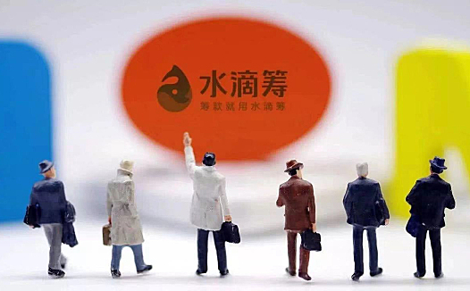 十字路口的水滴筹:香饽饽成烫手山芋