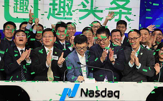 从妖股到腰斩,五环外的趣头条踏上下跌不归路