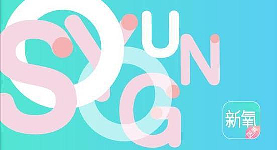 核心数据亮眼股价却不温不火,新氧的“颜值经济”不“美”了?