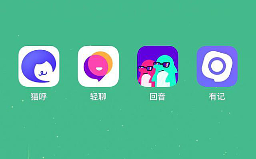 腾讯社交“全家桶”固防or攻击?