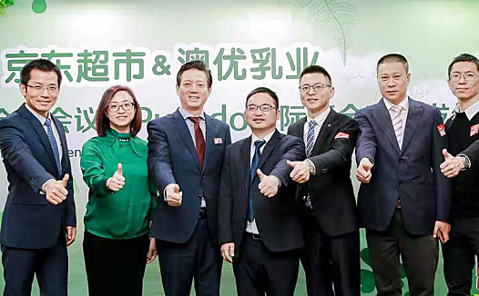 与京东达成战略合作,澳优在下一步大棋