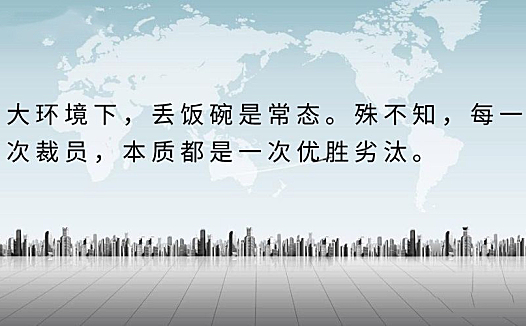倪云华:2020年想跳槽,这些真相你需要知道
