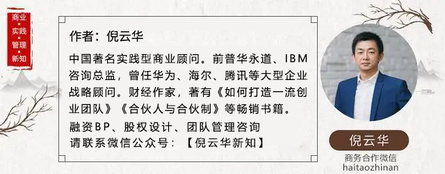新材料商业计划书模板 成功融资的必备文件