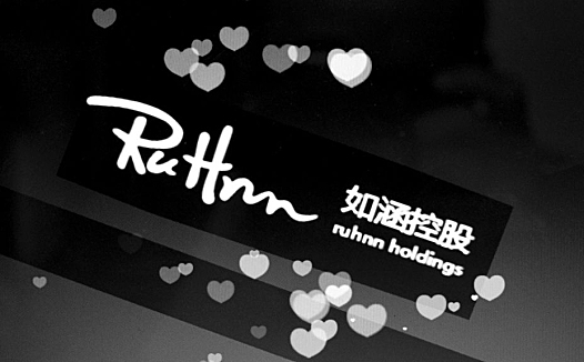 2020财年Q2财报发布，如涵扭亏为盈的拐点已至？