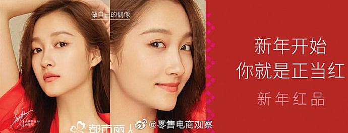 连线家晚报 | “内衣第一股”巨亏10亿:关店上千家 | 李小龙女儿起诉真功夫:索赔经济损失2.1亿元 | 亚马逊催生虚假评论水军公司:一条评论收116元