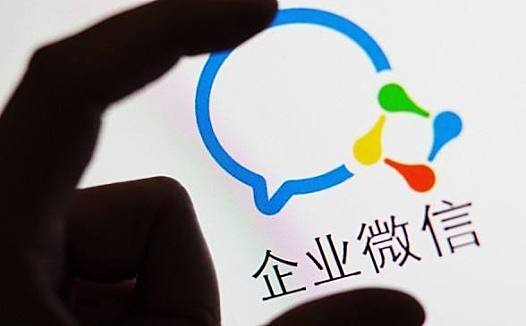 企业微信“客户朋友圈”:私域流量进入2.0时代的分析与展望