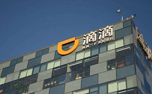 小桔车服回应网约车公司老板自杀未遂:本质上都是我们自己的问题