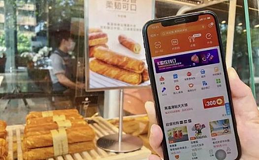 连线家晚报 | 阿里巴巴再进军到家服务,O2O烽烟再起 | 三全食品将开便利店,鲜食是最大卖点 | 水滴筹创始人致歉:再管不好 我愿把水滴筹交给公益组织! | 马云称学习好的同学原地踏步,我已跑得很远了