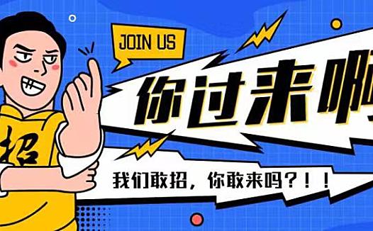 在西安创业招人很难吗?难!但我们找到了解决方案