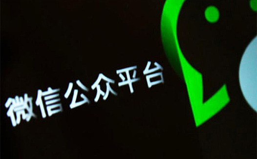 内容付费后,微信内容生态将会迎来怎样的变化?