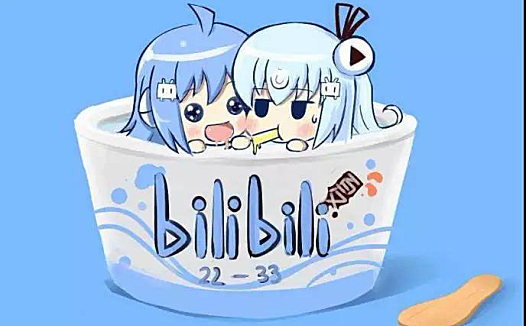 哔哩哔哩市值的转折点:一场晚会只是短暂辉煌