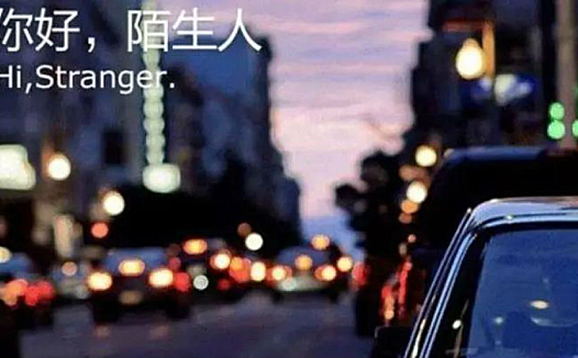 社交难成、直播失速,陌陌向出海求生