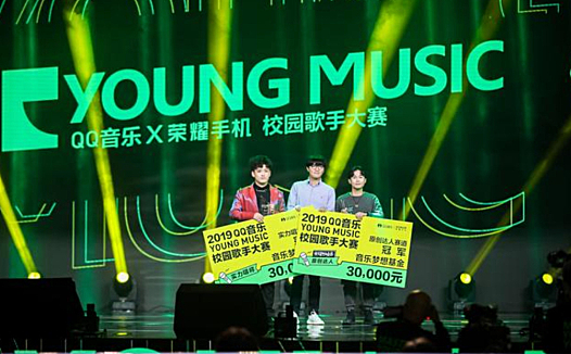 十五强选手为梦而战，QQ音乐YOUNG MUSIC校园歌手大赛冠军诞生