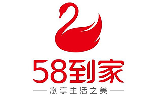 58到家计划赴美IPO,O2O“上门”独角戏能否博得资本喜爱?