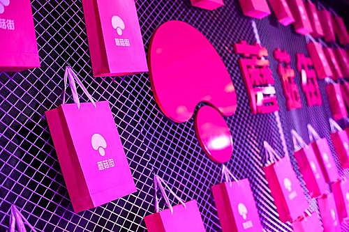 几番反抗未果,蘑菇街彻底沦为昔日黄花?