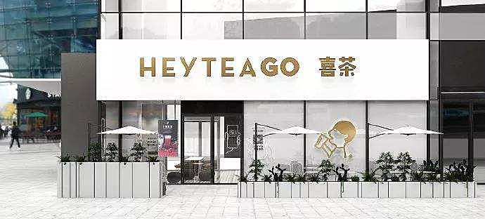 连线家晚报 | 喜茶要去征服日本奶茶爱好者,3月落户东京 | 女子投诉快递员遭登门暴打:没有法律的话打死你 | 天猫超市加量发售飞天茅台 | 字节跳动完成2019年业绩任务,营收超1400亿元