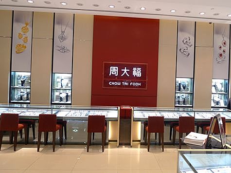 连线家晚报 | 周大福拟关香港五分之一门店  销售不佳是主因 | 国家邮政局年终部署:坚决杜绝拖欠快递小哥工资人 | 滴滴:2020春节全国平均打车成功率将下降 16%  | 韵达顺丰春节涨价 三通一达部分网点放假