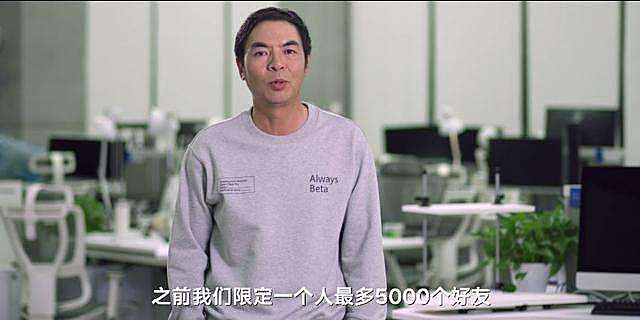 张小龙微信公开课PRO演讲:信息互联的7个思考