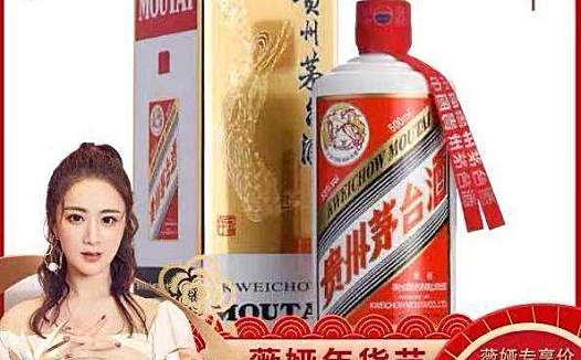 连线家晚报 | “淘宝一姐”直播卖茅台:2000多万人都在抢! | 小红书正寻求新一轮4-5亿美元融资 估值约60亿美元 | 美团版“花呗”上线:额度最高1500 本月买下月还 | 刚上市2个月的青客公寓强制房东降房租,涉及数千套房源