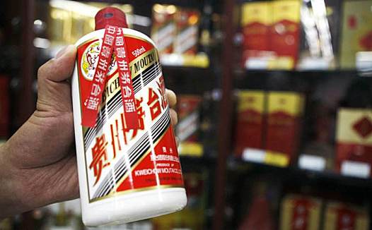 平价茅台陆续投放市场 沃尔玛、物美等春节期间均可买到