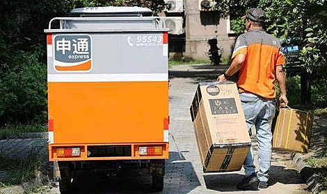 申通快递2019年营收230.67亿 净利润14.33亿