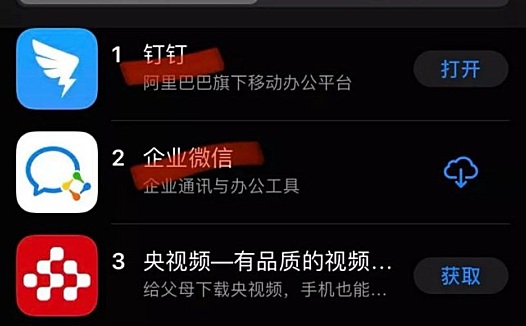 阿里、腾讯、美团等大厂如何远程办公?员工来揭秘了