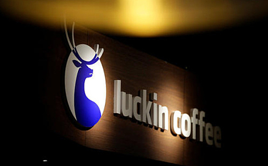 妖股瑞幸咖啡：资本神话还是咖啡泡沫？
