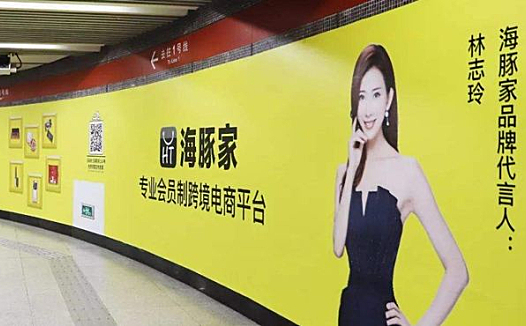 疑似海豚家被吊销执照,口罩销售“翻车”被指“发国难财”