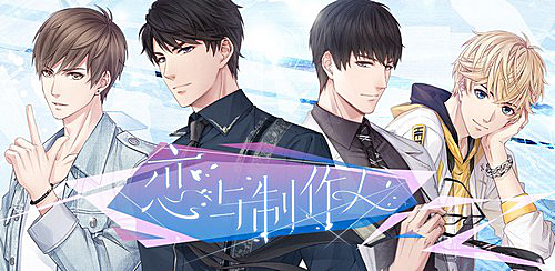 腾讯、网易纷纷入局后,2020年女性化手游会迎来大爆发吗?