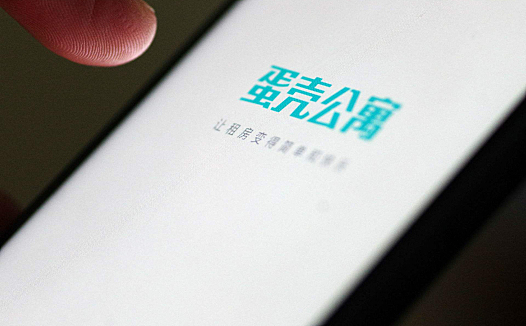 315倒计时:蛋壳公寓今年有望被315晚会点名吗?