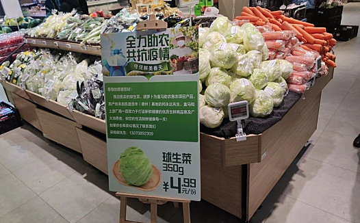 “爱心助农”成绩单公布,淘宝何以成为最大舞台?