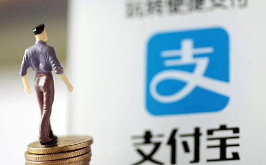 支付宝的主动和被动