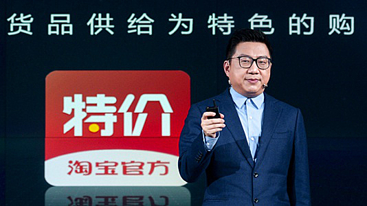 淘宝独立C2M,只为破解微信“封锁链”