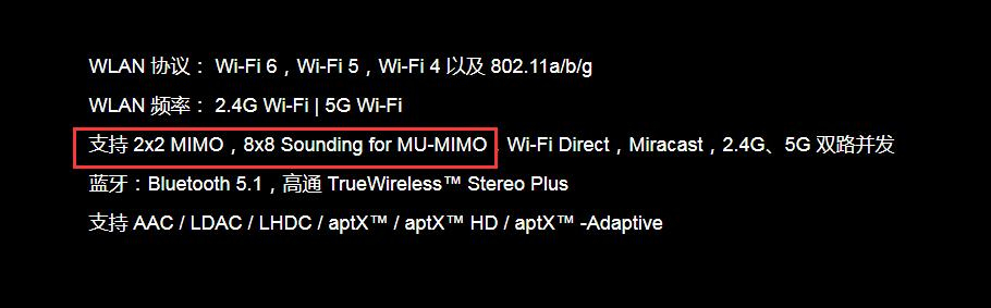 小米的WiFi 6和华为的WiFi 6+透露了什么？