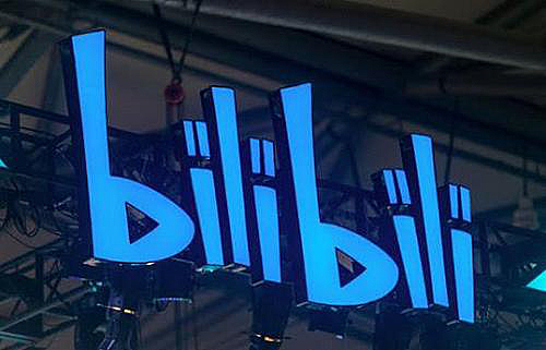 收到索尼4亿美元豪华大礼包 B站离百亿美元目标更进一步？