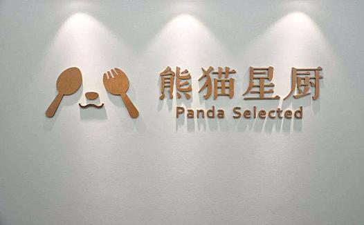 “二房东”模式频频失灵 共享厨房熊猫星厨也逃不出“共享”厄运