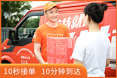 天价搬运费事件之后 货拉拉何去何从？