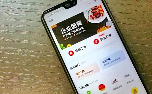 本地生活的”以团之名”:从美团团购到顺丰团餐