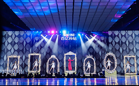 刘涛入驻聚划算直播间:重新定义明星带货