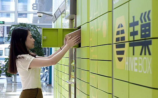 丰巢收费争议风波之后 快递柜行业路在何方？