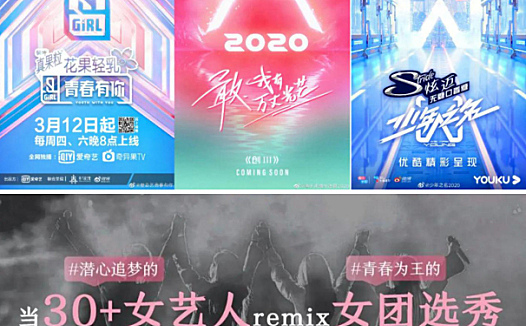 影视寒冬下,为何芒果TV可以乘风破浪?