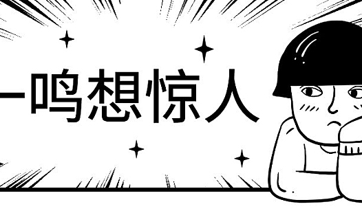 头条系的布局和一鸣惊人的野心