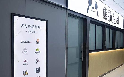 从房产中介到共享办公与共享厨房：二房东模式的共享经济是否成立？