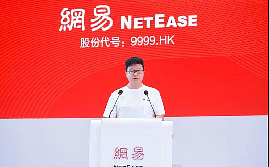 丁磊的“热爱逻辑”,有道的“感谢文化”