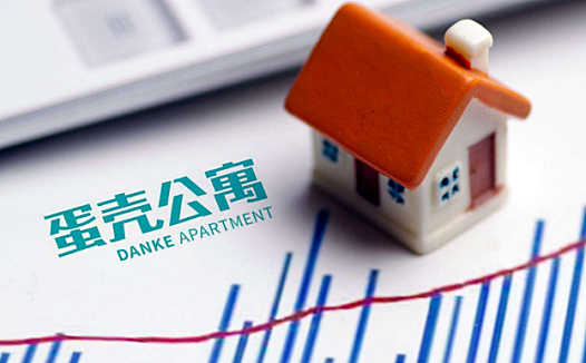 Q1财报蛋壳公寓再亏损:盈利死穴如何破?