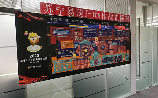 宣战京东,苏宁618“J-10%”仅仅是一场价格炮轰?